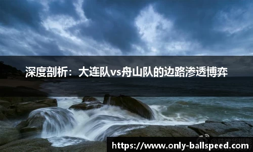球速体育官网