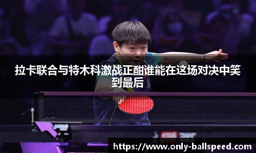 球速体育官方网站